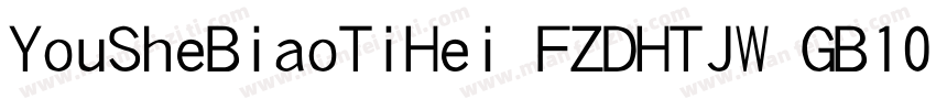 YouSheBiaoTiHei FZDHTJW GB10字体转换